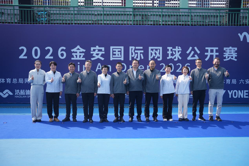 世界杯app下载地址-十周年再出发,2026金安国际网球公开赛正式启幕